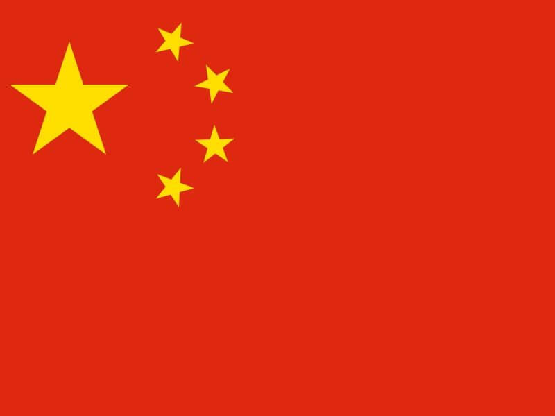 中国